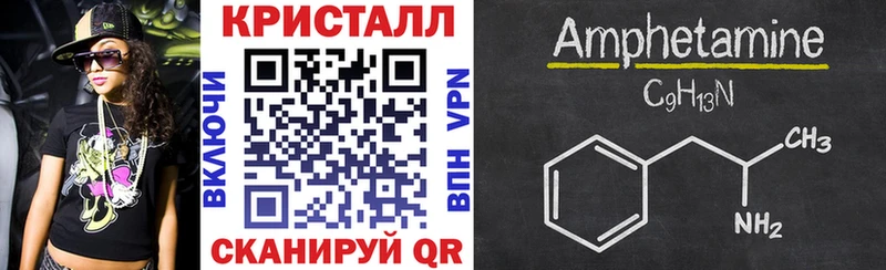 Amphetamine Розовый Клинцы