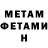 КЕТАМИН VHQ Adam Mykhalyk