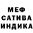 Канабис SATIVA & INDICA Bella Luv