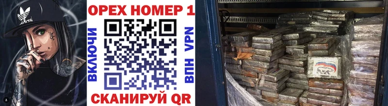 Купить  Клинцы  Кокаин Эквадор 
