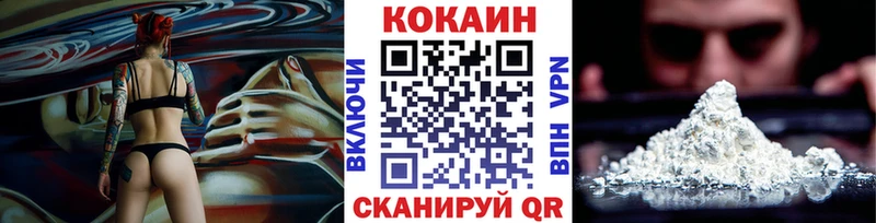 КОКАИН 99% Клинцы