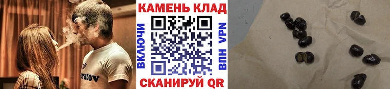 ГАШИШ Ice-O-Lator  Купить где  Клинцы 