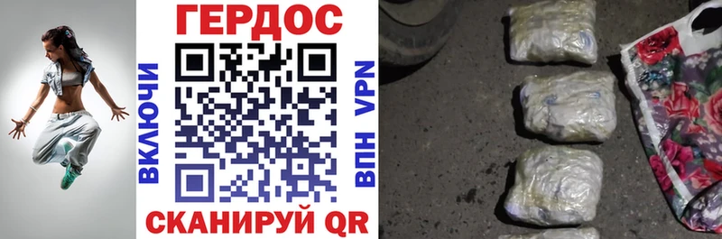Героин герыч  Купить  Клинцы 