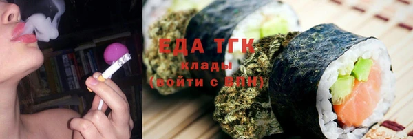 spice Ельня