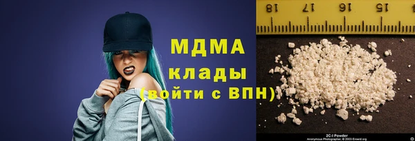 каннабис Елизово