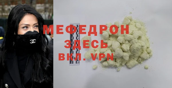 каннабис Елизово