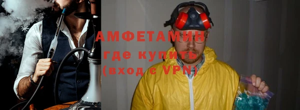 меф Елабуга
