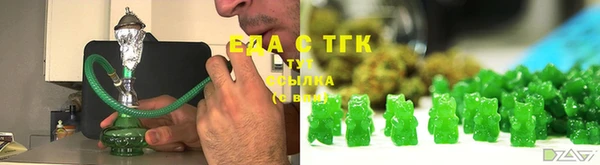 каннабис Елизово
