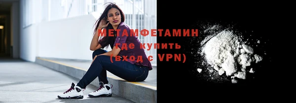 spice Ельня
