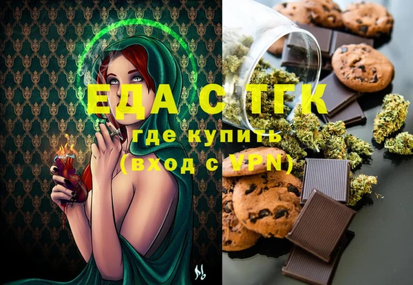 spice Ельня