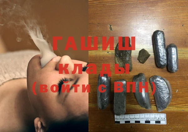 меф Елабуга
