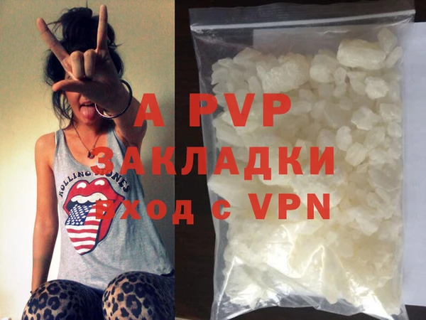меф Елабуга
