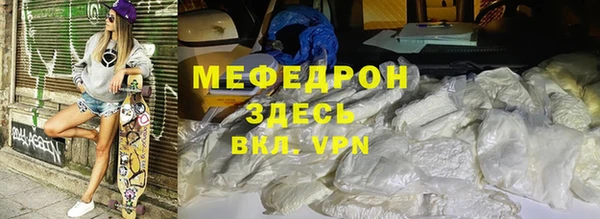 меф Елабуга