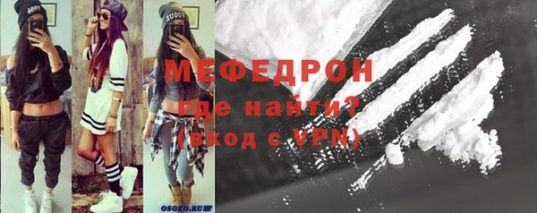 меф Елабуга