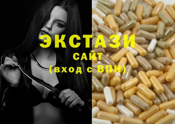 каннабис Елизово