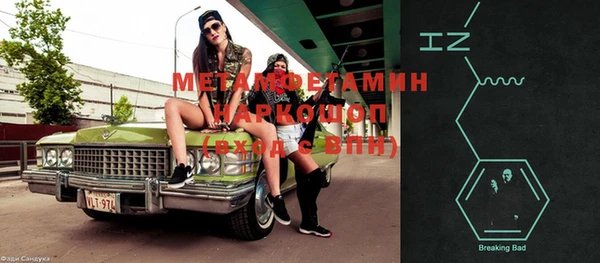 меф Елабуга