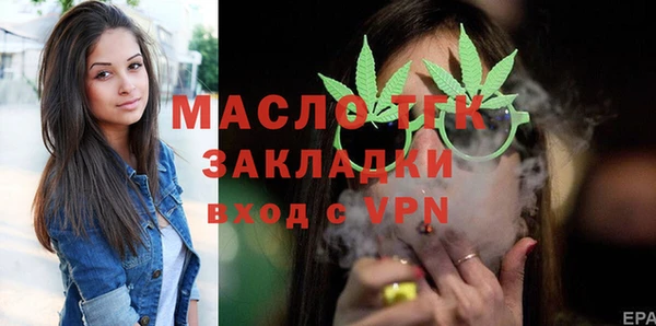 меф Елабуга