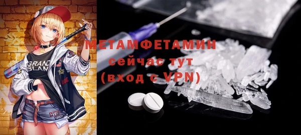 каннабис Елизово