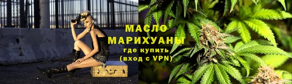 каннабис Елизово