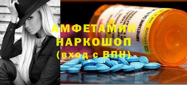 меф Елабуга