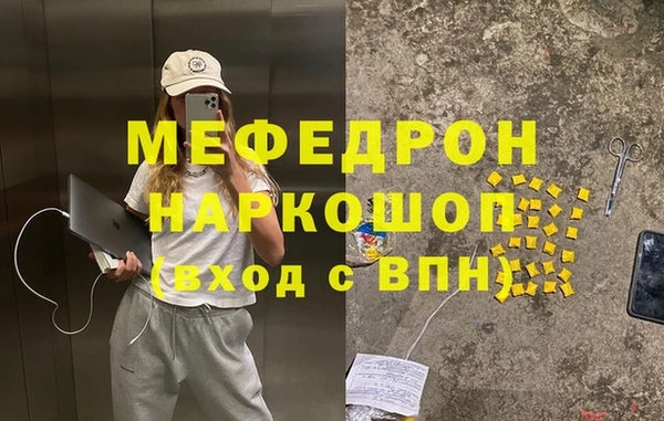 каннабис Елизово