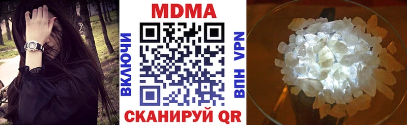 Купить  Клинцы  МДМА crystal 