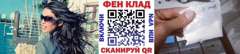 МЕТАМФЕТАМИН мет  Купить  Клинцы 