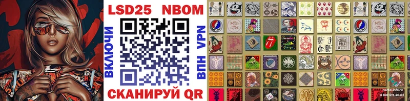 Купить закладки  Клинцы  Марки N-bome 1,5мг 