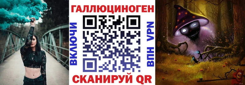 Купить закладки  Клинцы  Галлюциногенные грибы прущие грибы 