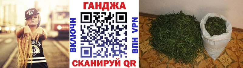 Бошки марихуана индика  Купить закладки  Клинцы 